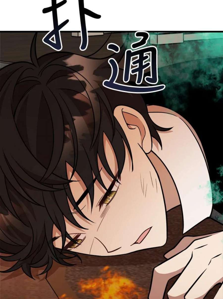 公女的危险哥哥们22.发动魔法