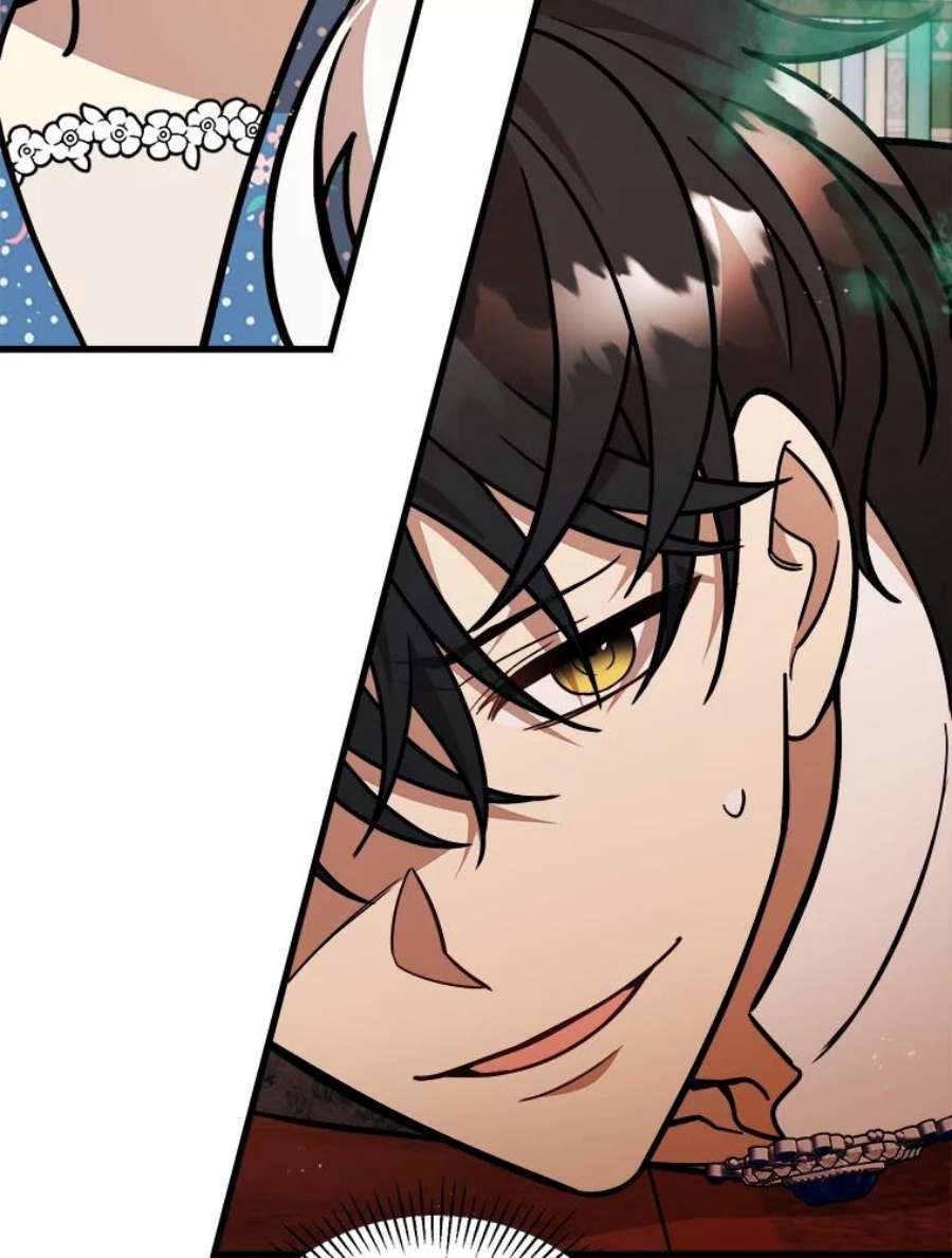 公女的危险哥哥们23.拯救利希恩