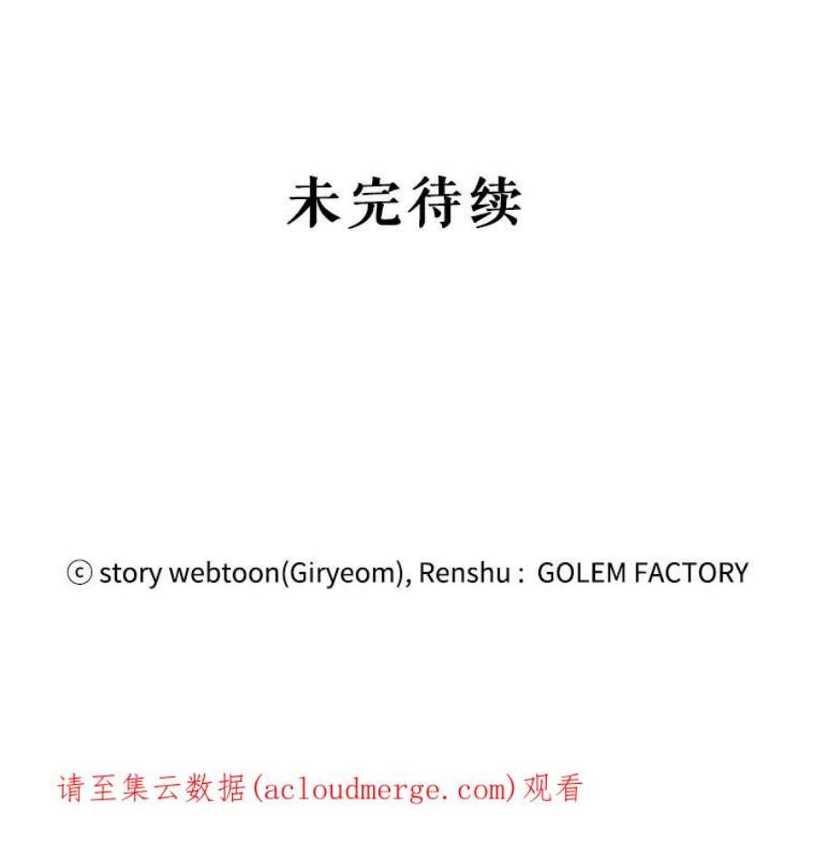 公女的危险哥哥们23.拯救利希恩