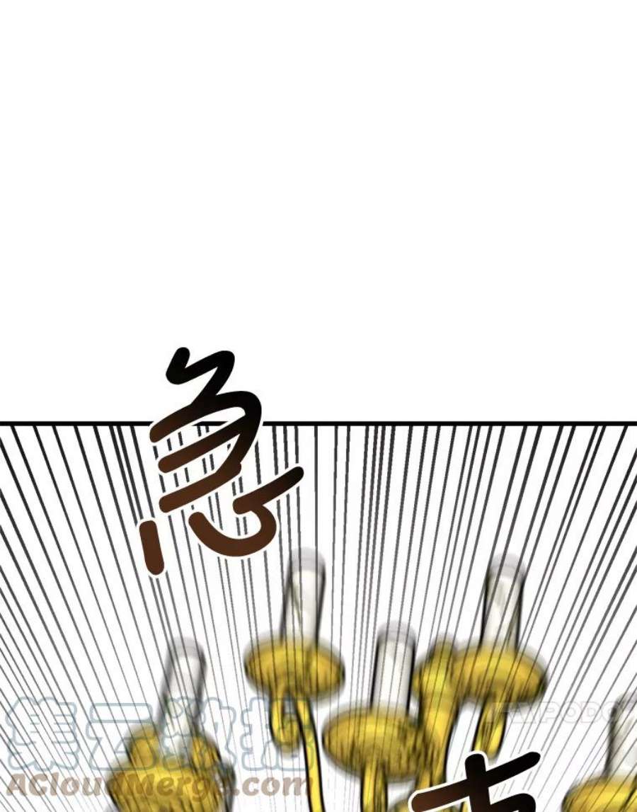 公女的危险哥哥们23.拯救利希恩
