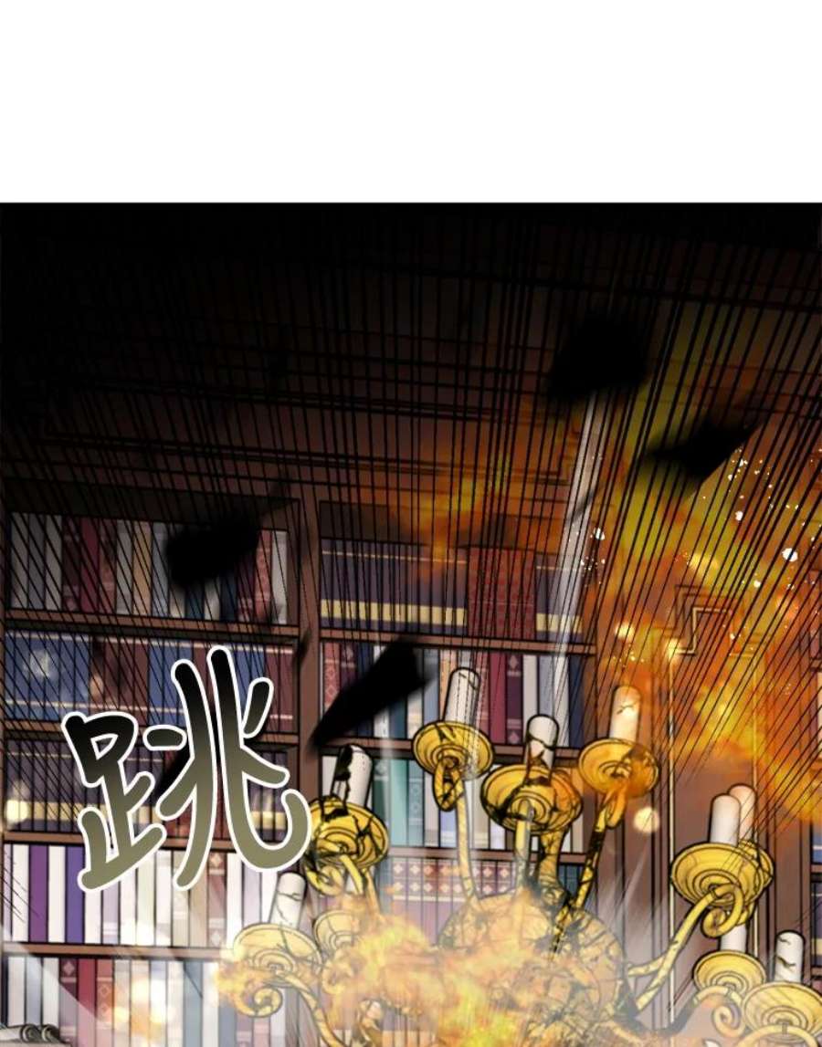 公女的危险哥哥们23.拯救利希恩