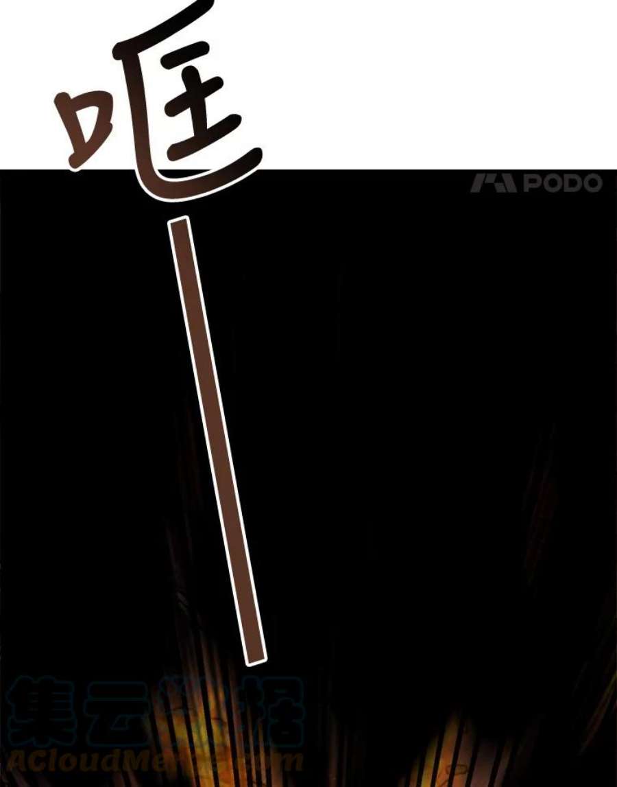 公女的危险哥哥们23.拯救利希恩