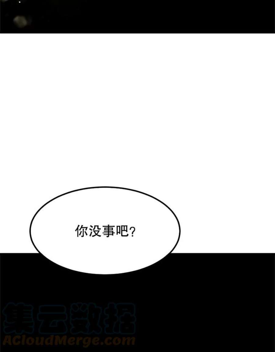 公女的危险哥哥们23.拯救利希恩