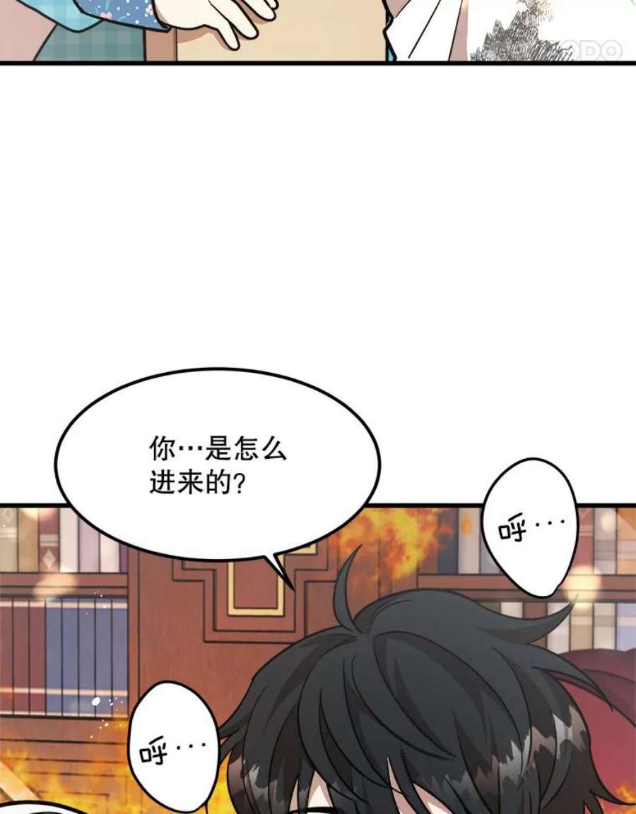 公女的危险哥哥们23.拯救利希恩