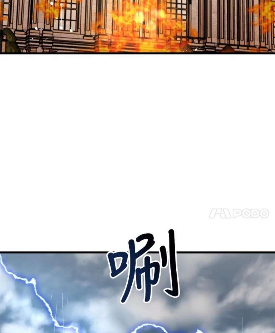 公女的危险哥哥们23.拯救利希恩