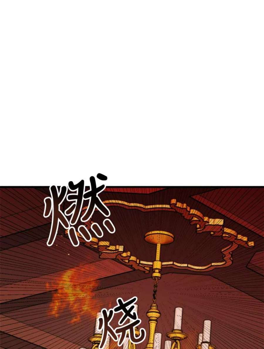 公女的危险哥哥们23.拯救利希恩