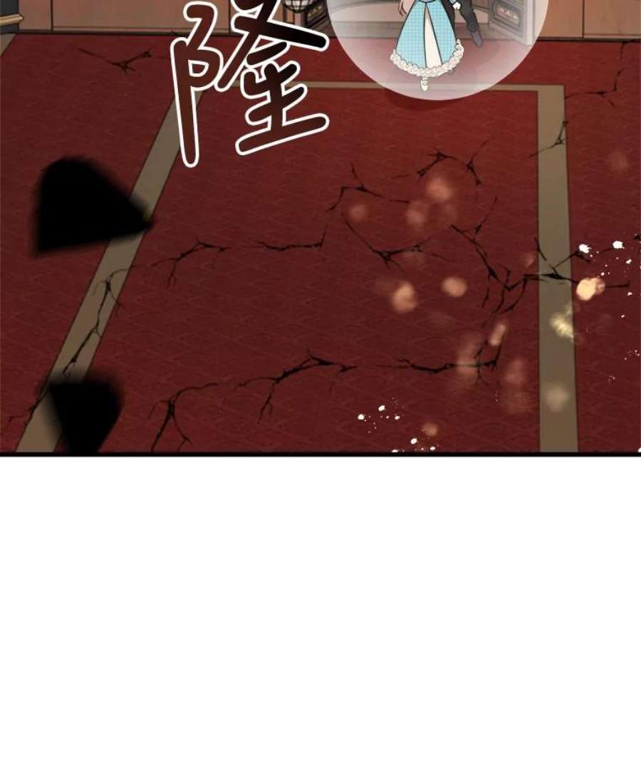 公女的危险哥哥们23.拯救利希恩