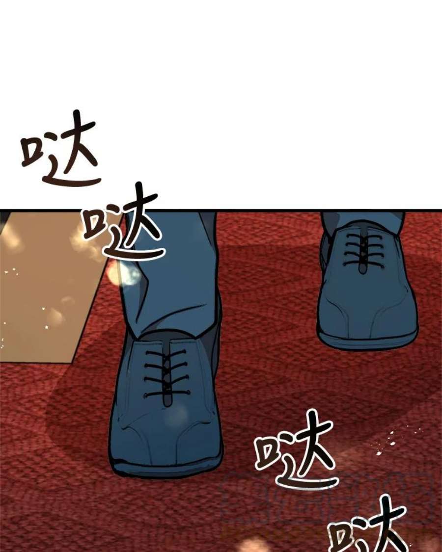公女的危险哥哥们23.拯救利希恩