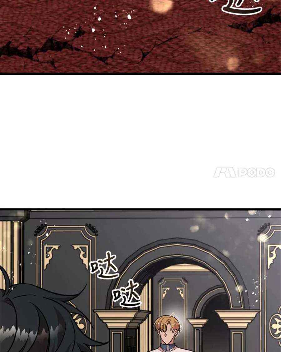 公女的危险哥哥们23.拯救利希恩