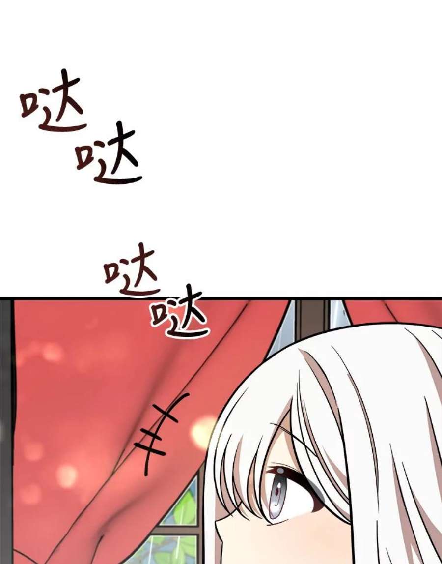 公女的危险哥哥们23.拯救利希恩