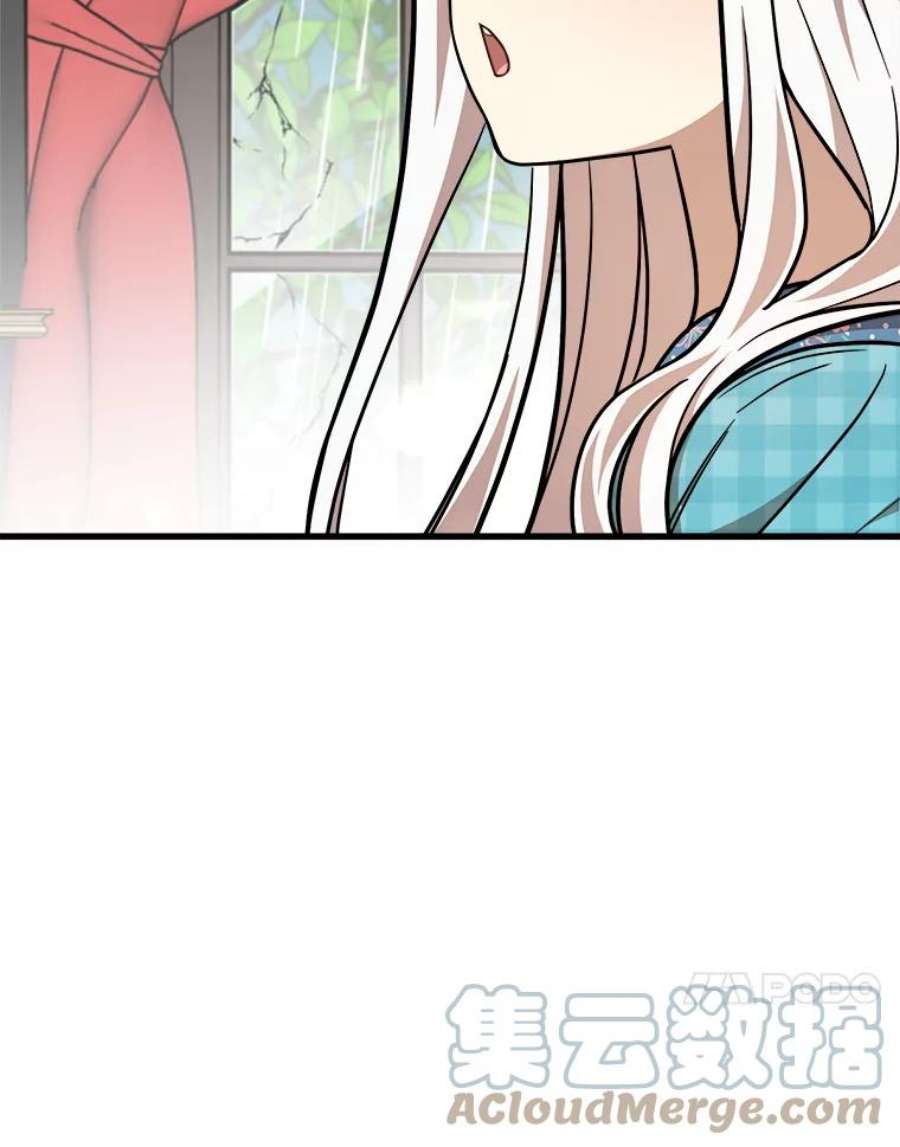 公女的危险哥哥们23.拯救利希恩