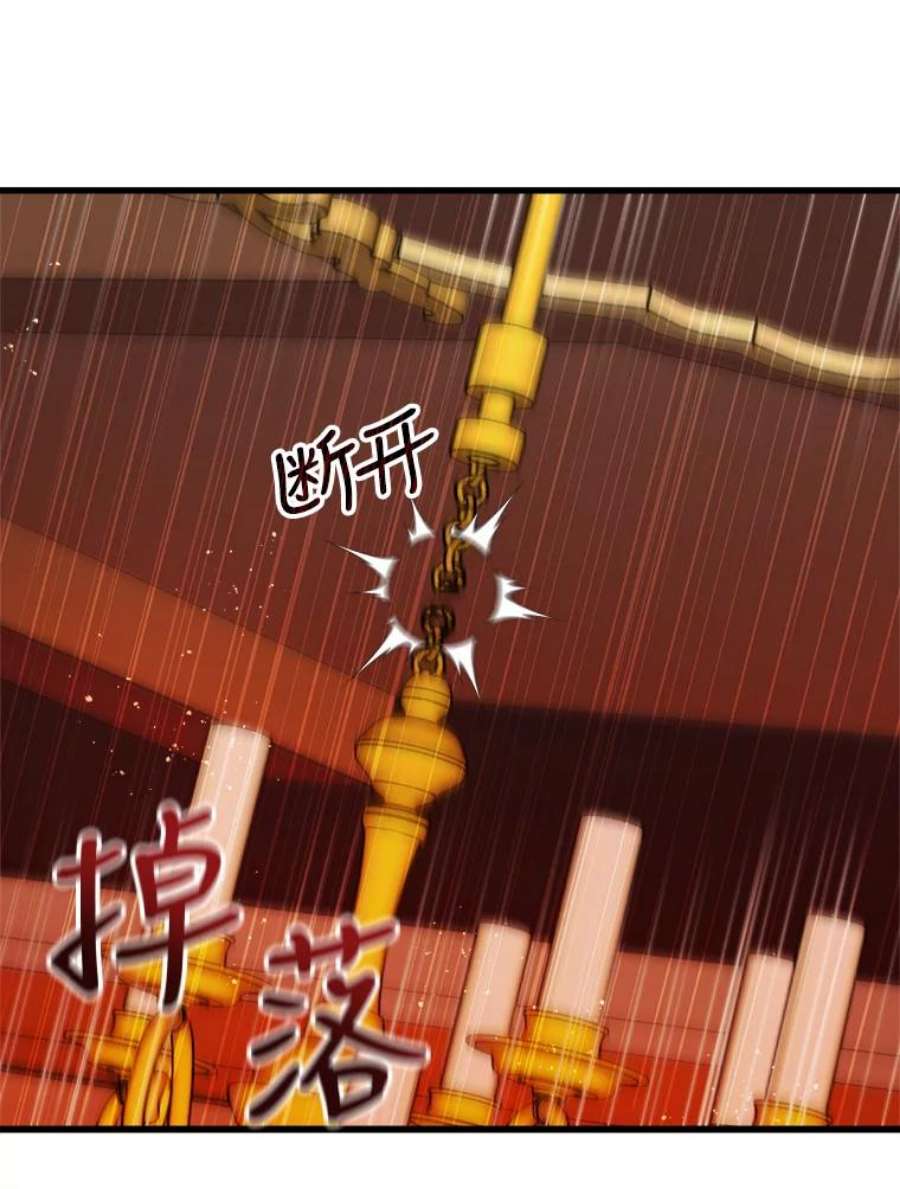 公女的危险哥哥们23.拯救利希恩