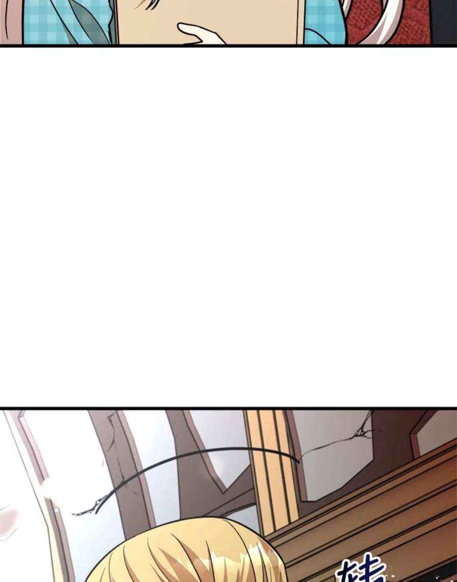 公女的危险哥哥们23.拯救利希恩