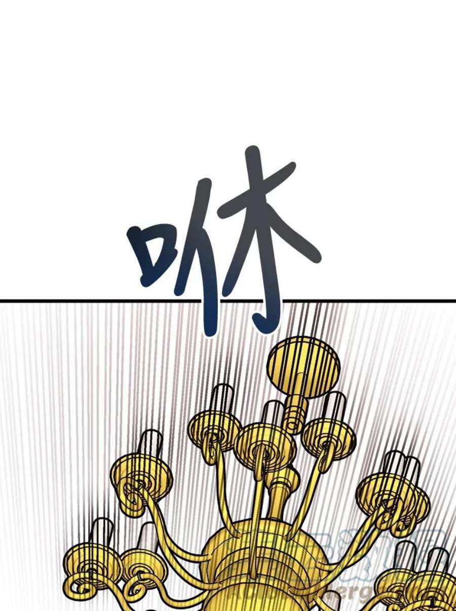公女的危险哥哥们23.拯救利希恩
