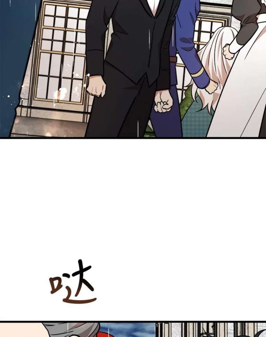 公女的危险哥哥们23.拯救利希恩
