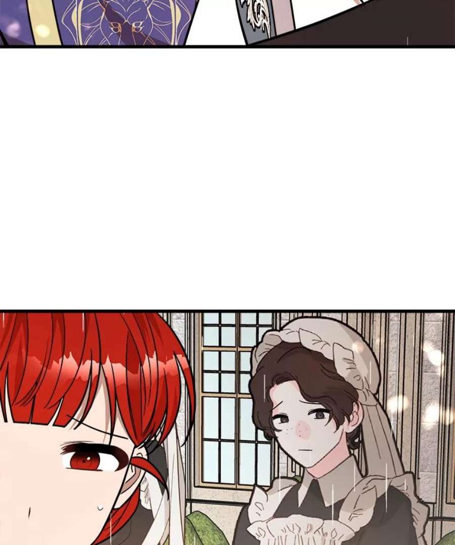 公女的危险哥哥们23.拯救利希恩
