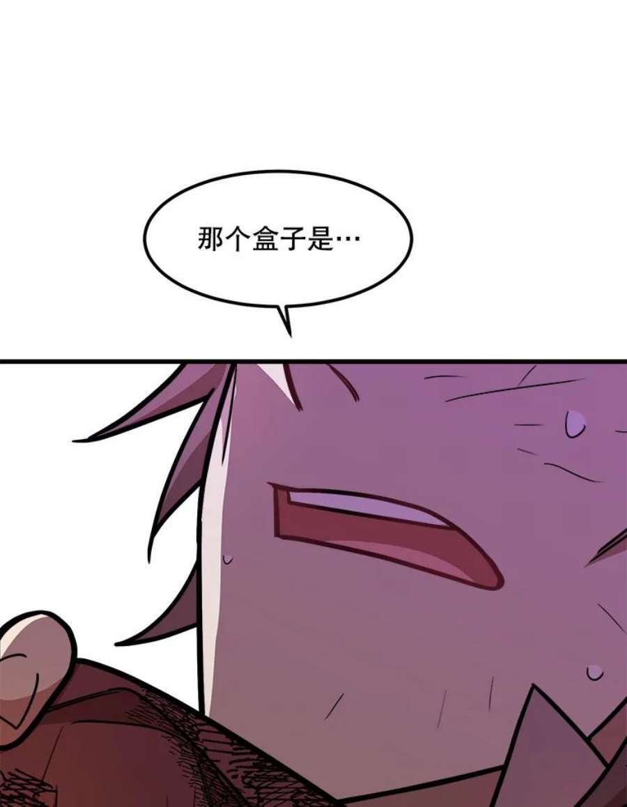公女的危险哥哥们24.舅舅的惩罚