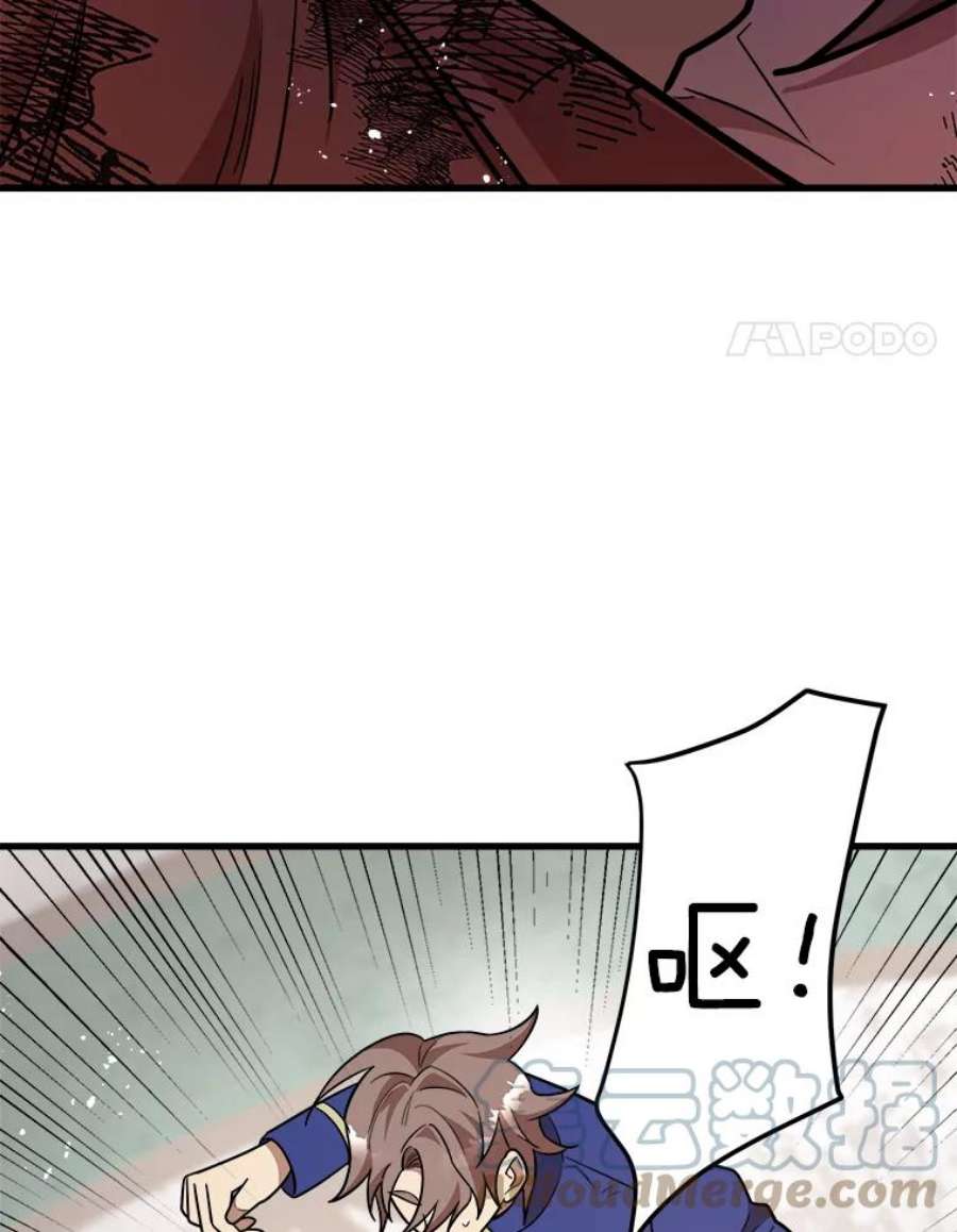 公女的危险哥哥们24.舅舅的惩罚