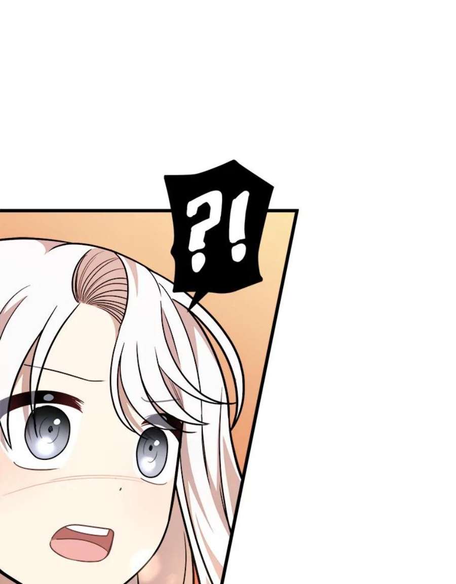 公女的危险哥哥们24.舅舅的惩罚