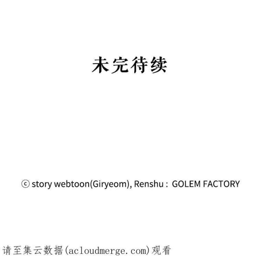 公女的危险哥哥们24.舅舅的惩罚