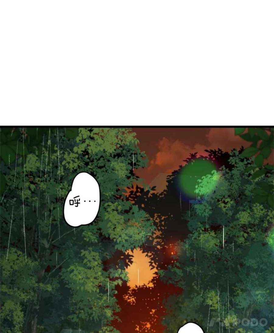 公女的危险哥哥们24.舅舅的惩罚