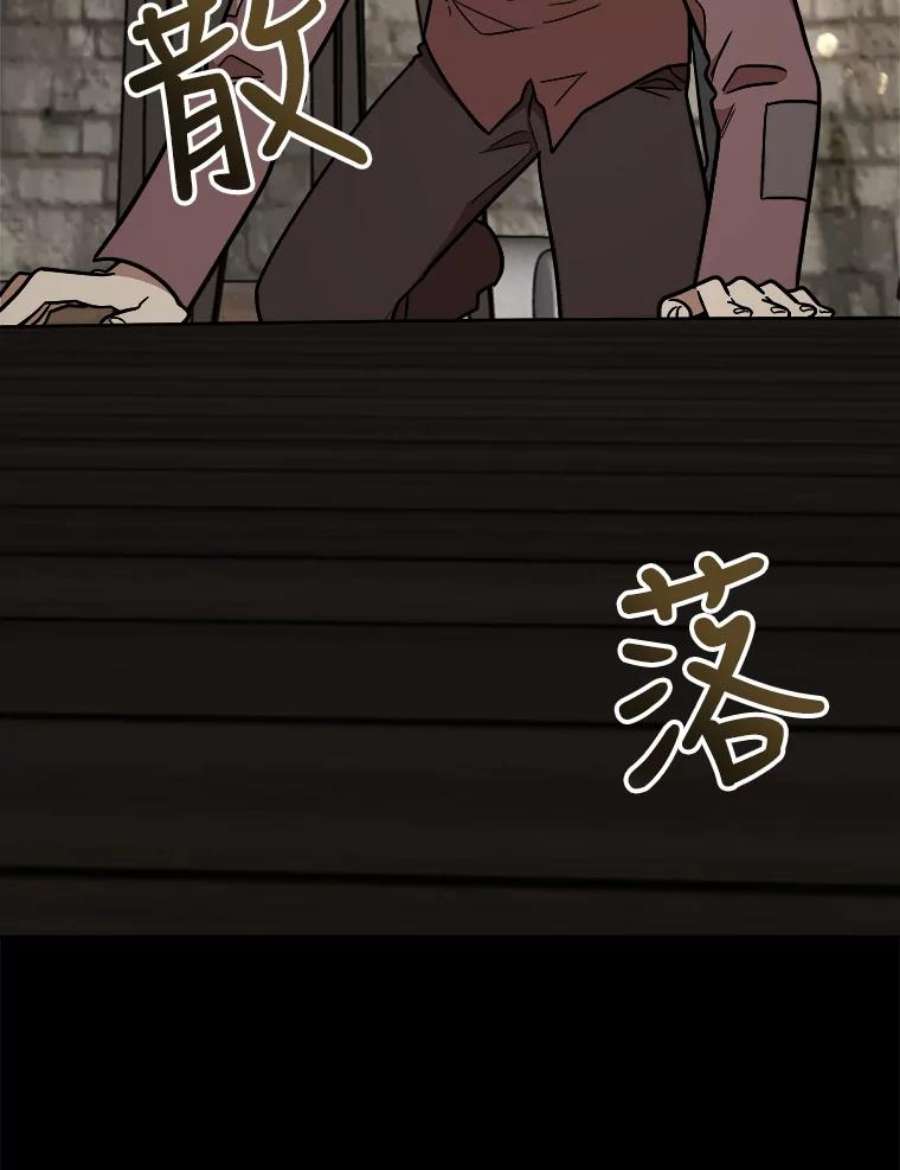 公女的危险哥哥们24.舅舅的惩罚