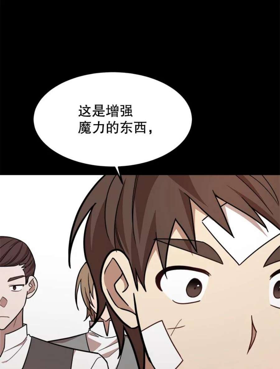 公女的危险哥哥们24.舅舅的惩罚