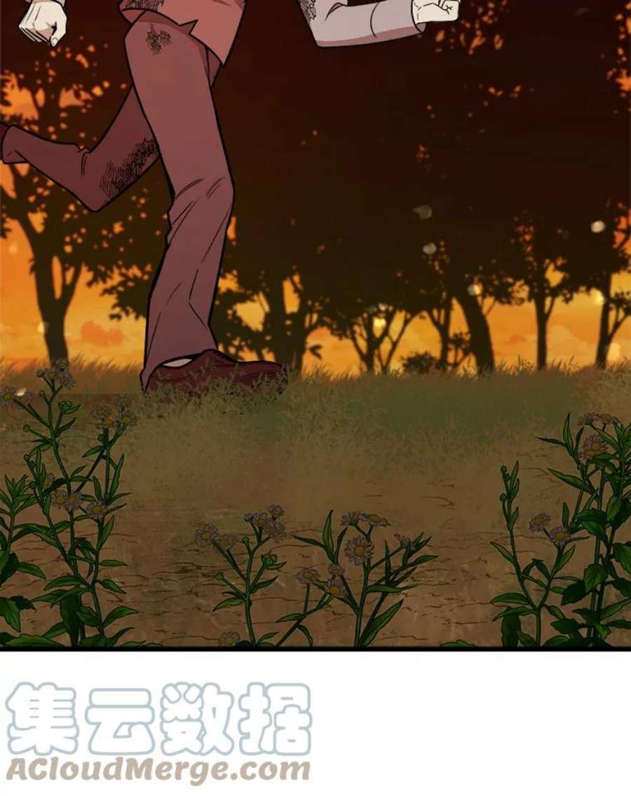 公女的危险哥哥们24.舅舅的惩罚