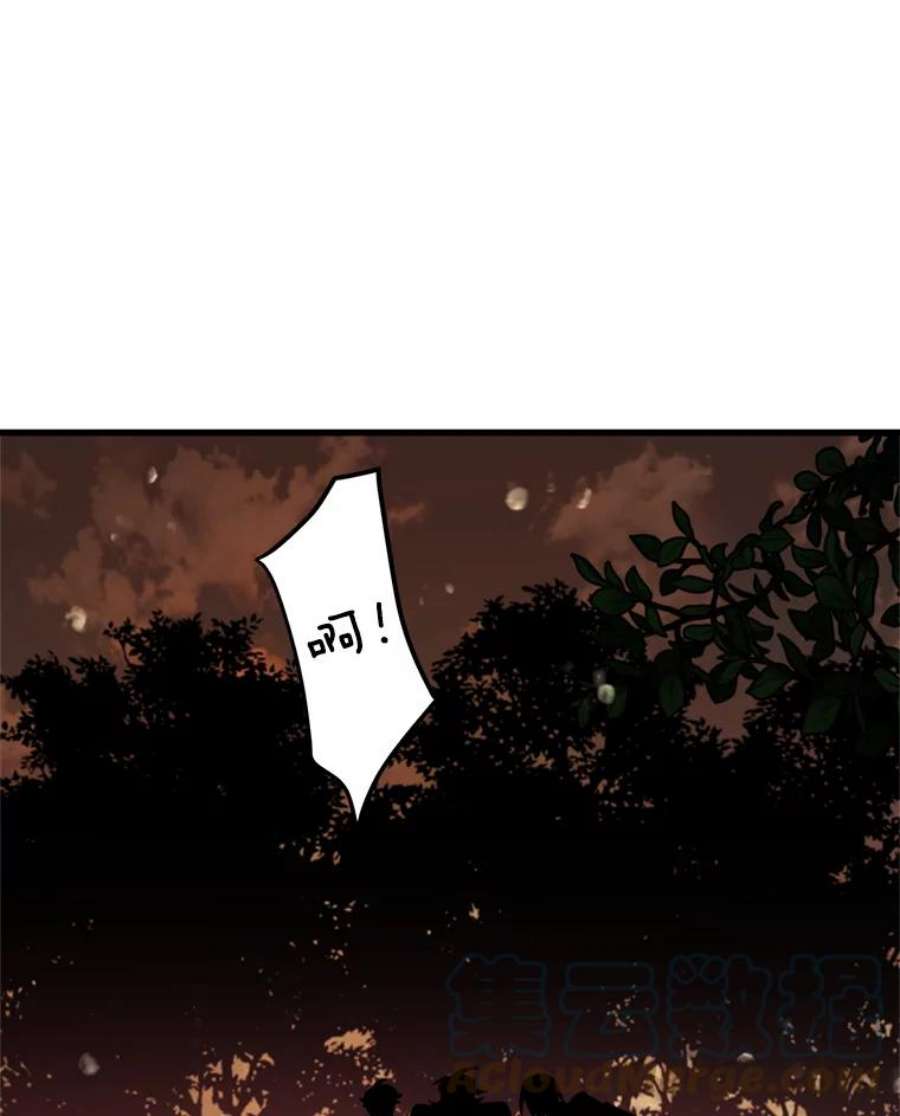 公女的危险哥哥们24.舅舅的惩罚