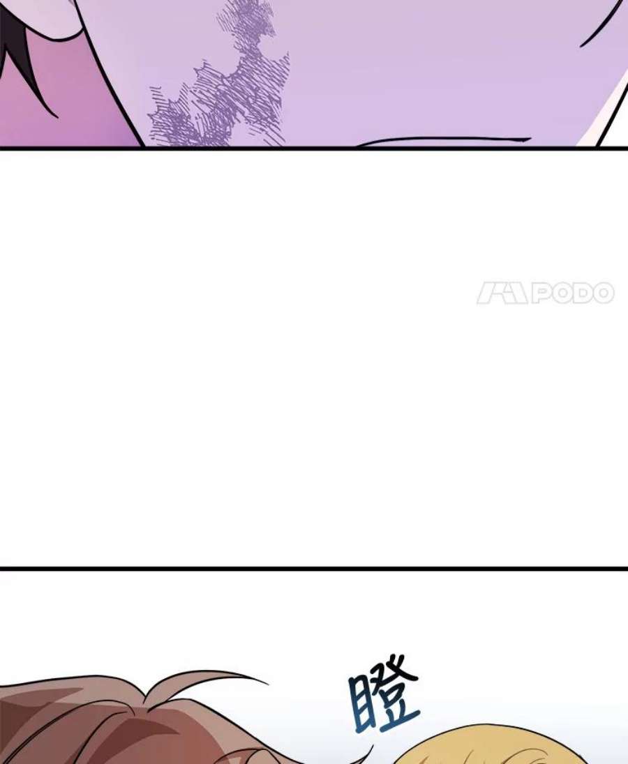 公女的危险哥哥们24.舅舅的惩罚