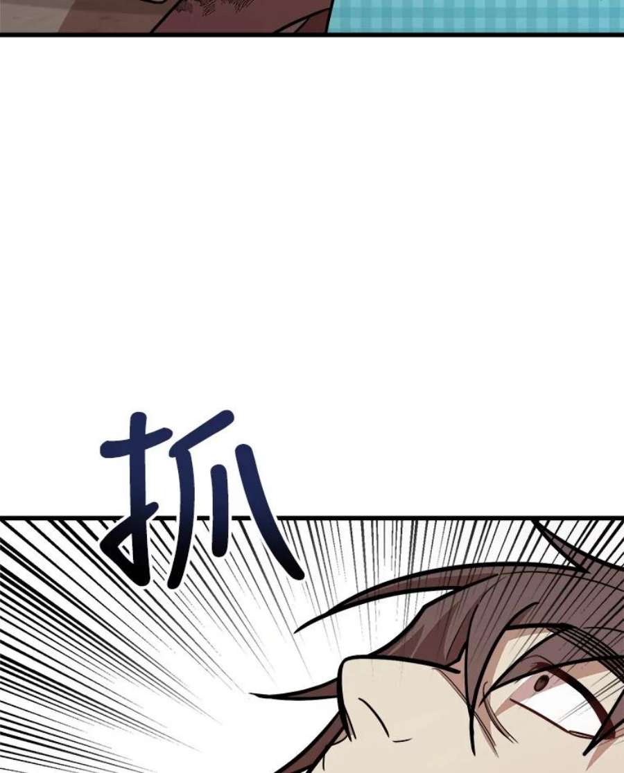 公女的危险哥哥们24.舅舅的惩罚