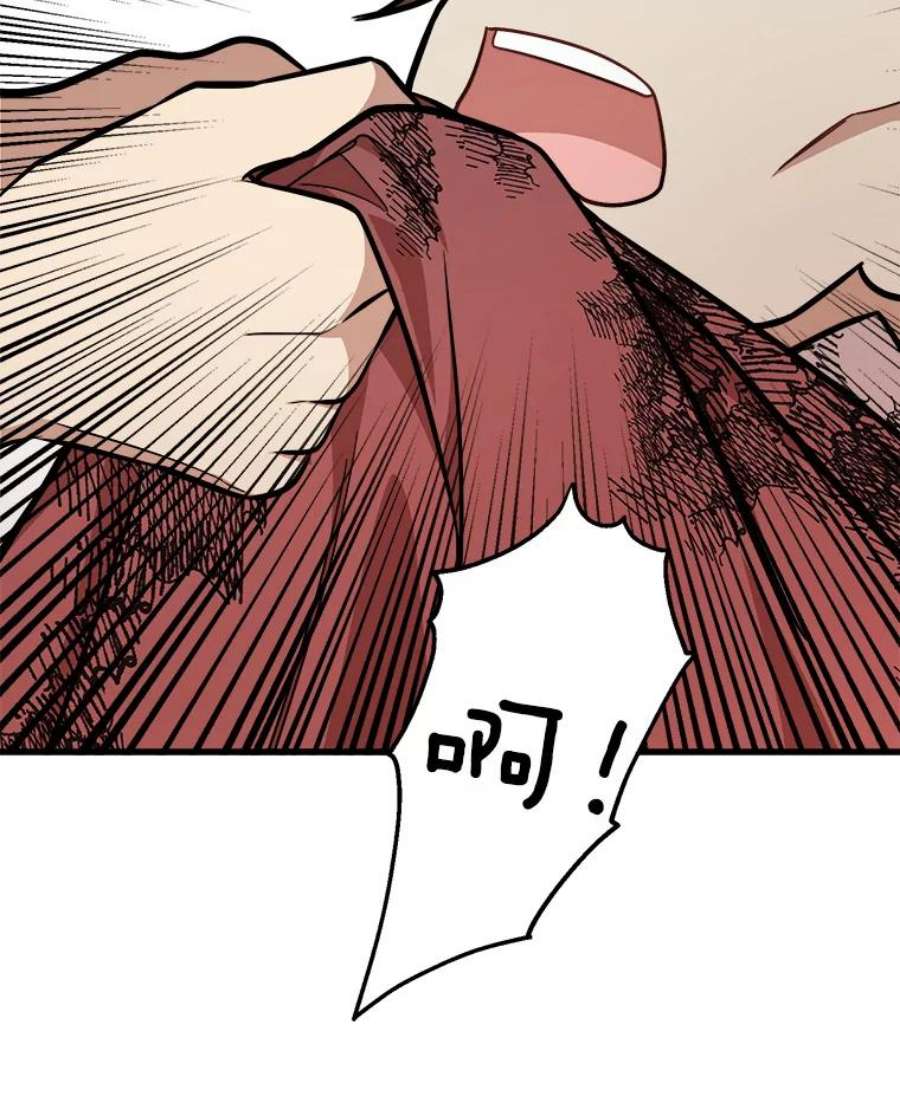 公女的危险哥哥们24.舅舅的惩罚