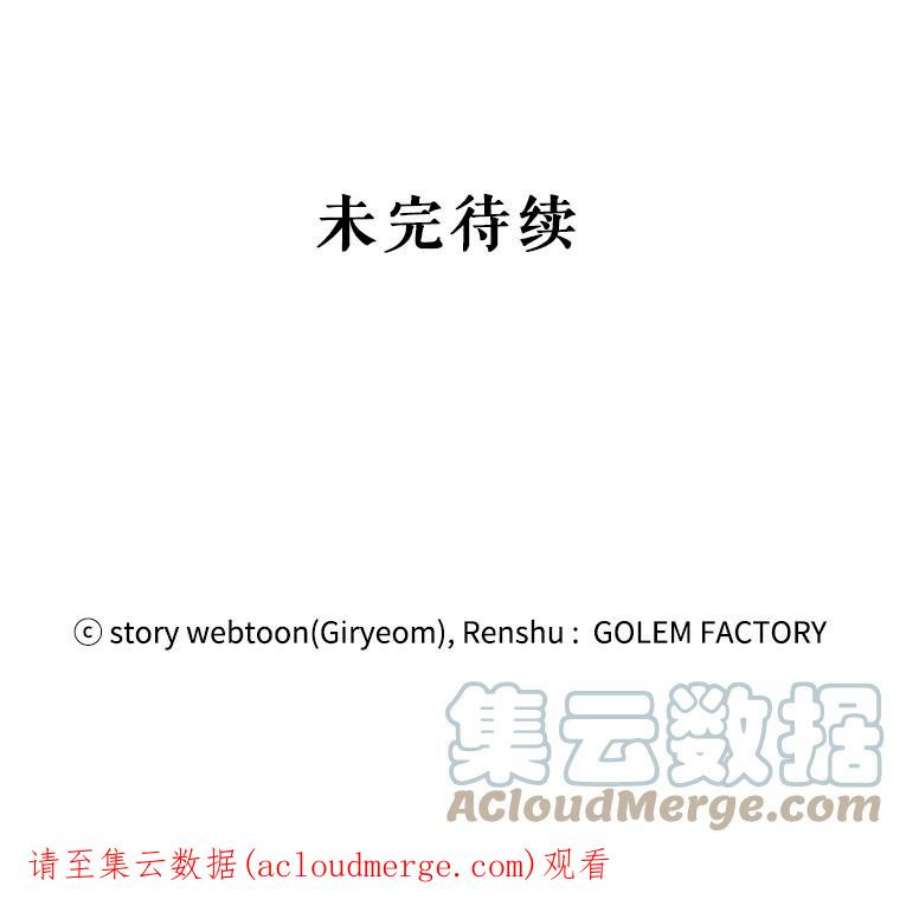公女的危险哥哥们25.兄弟吵架
