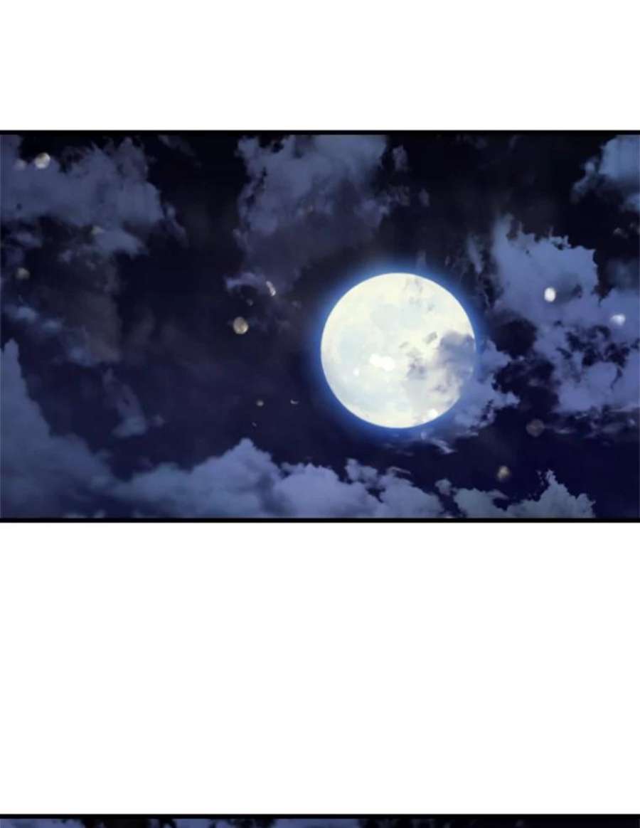 公女的危险哥哥们25.兄弟吵架