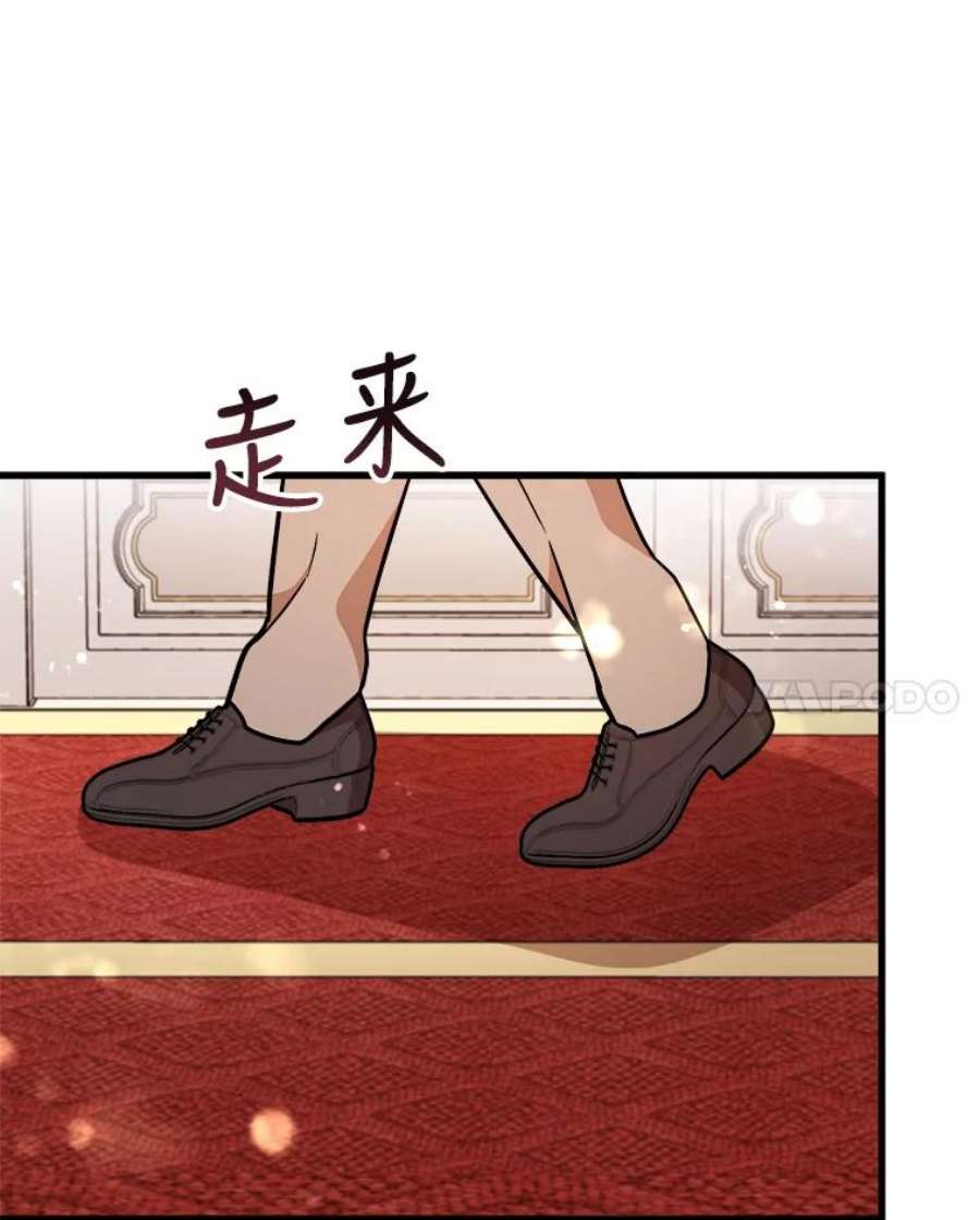 公女的危险哥哥们25.兄弟吵架