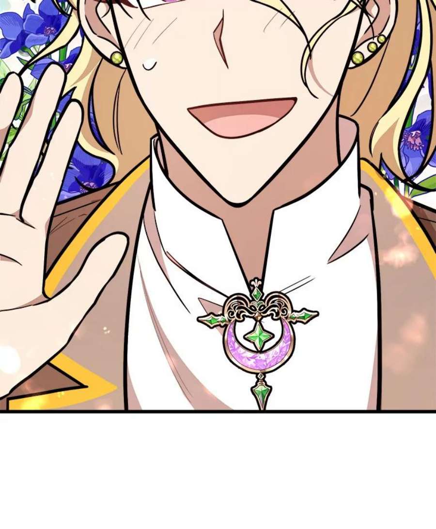 公女的危险哥哥们26.袒露心声