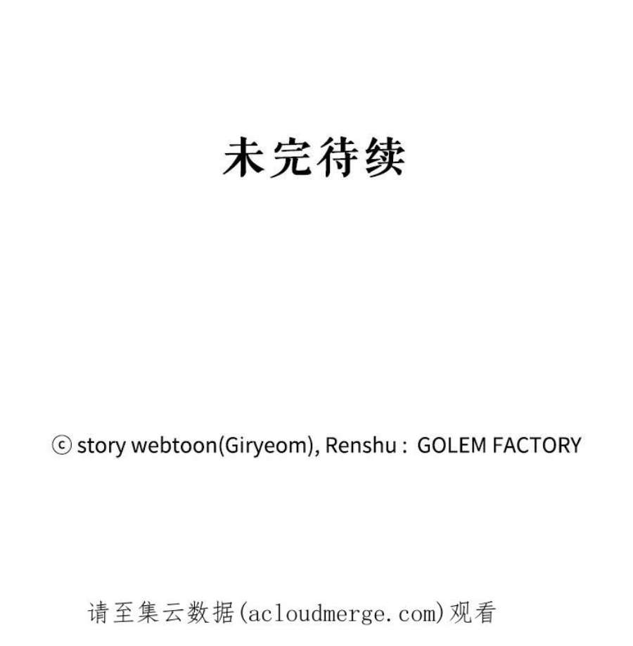 公女的危险哥哥们26.袒露心声