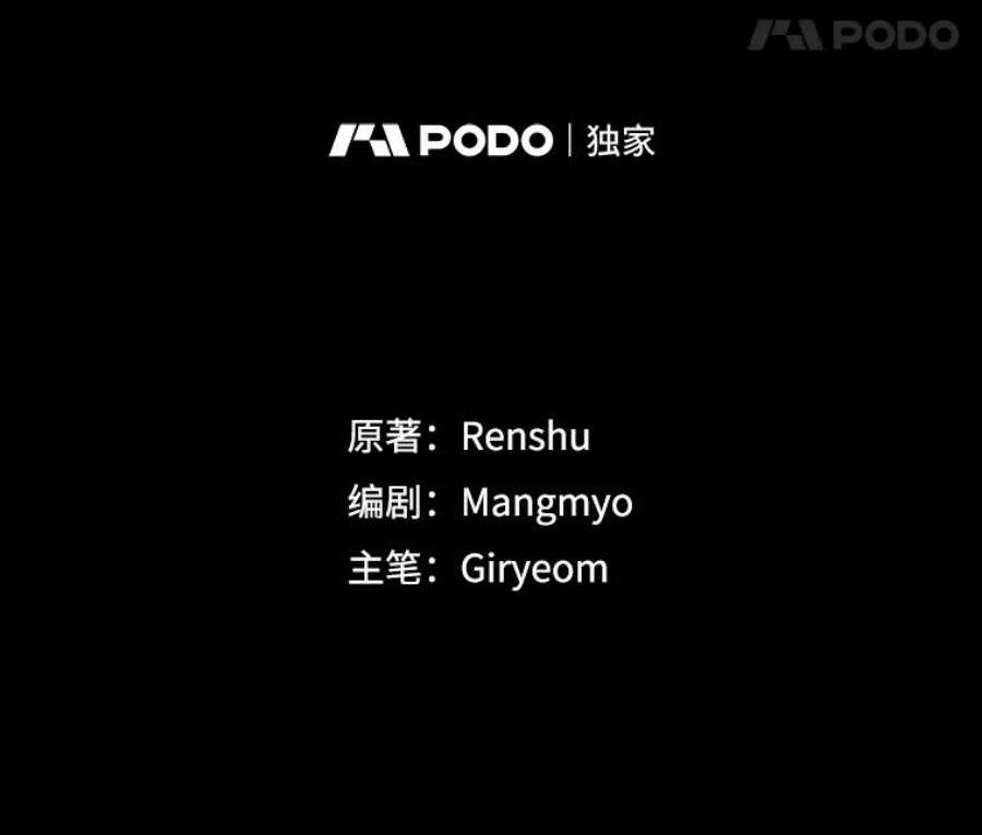 公女的危险哥哥们26.袒露心声