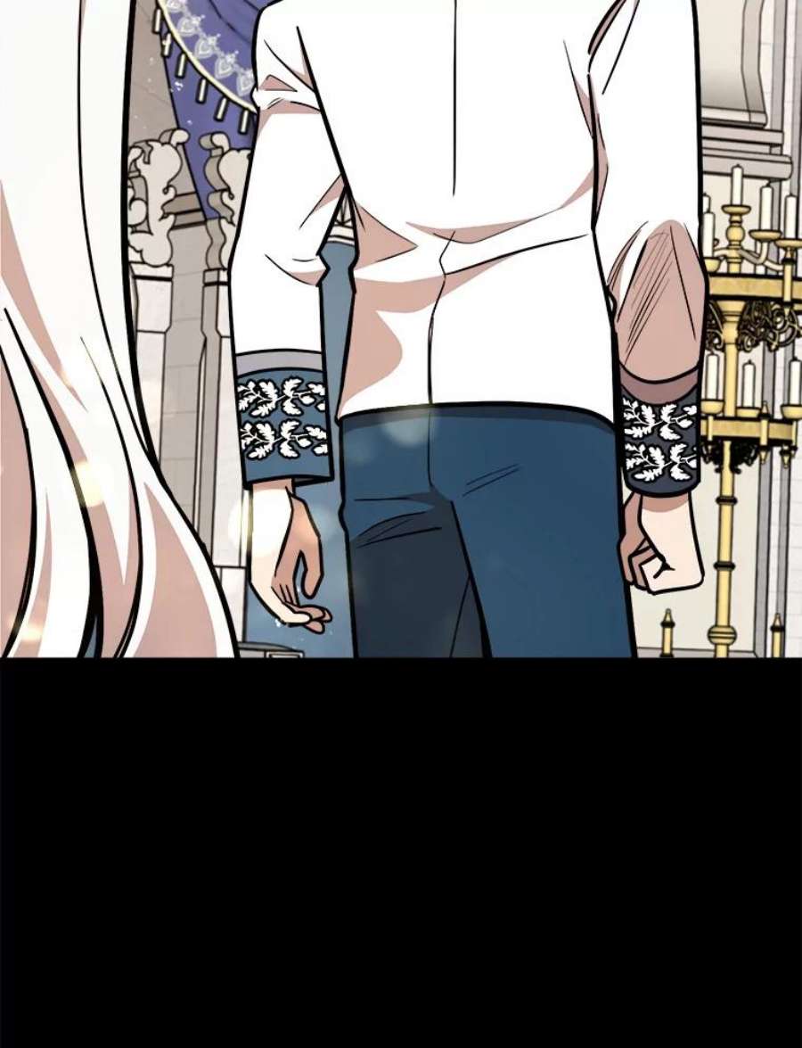 公女的危险哥哥们26.袒露心声