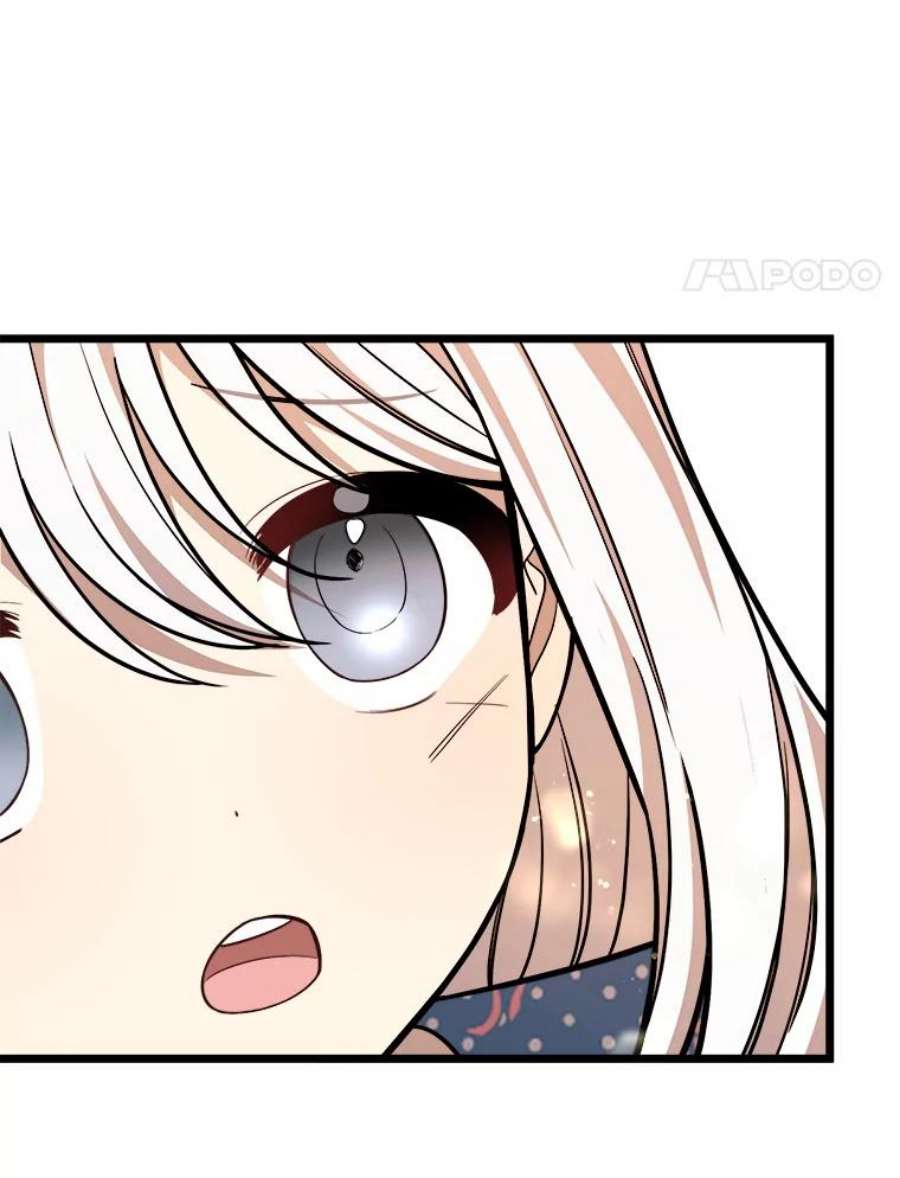 公女的危险哥哥们26.袒露心声