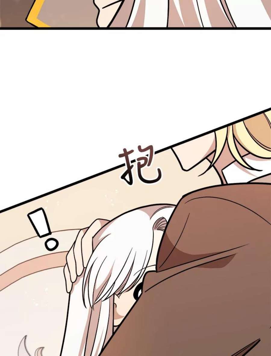 公女的危险哥哥们26.袒露心声