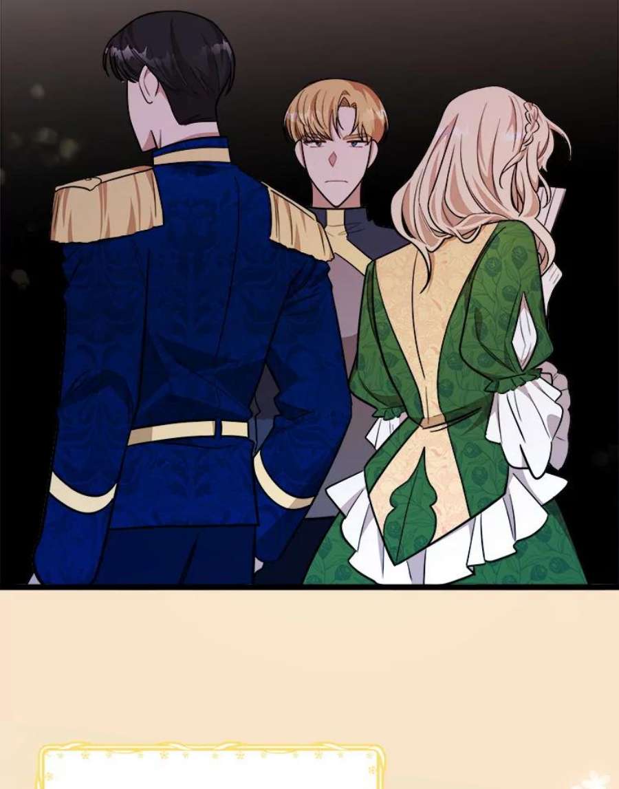 公女的危险哥哥们26.袒露心声