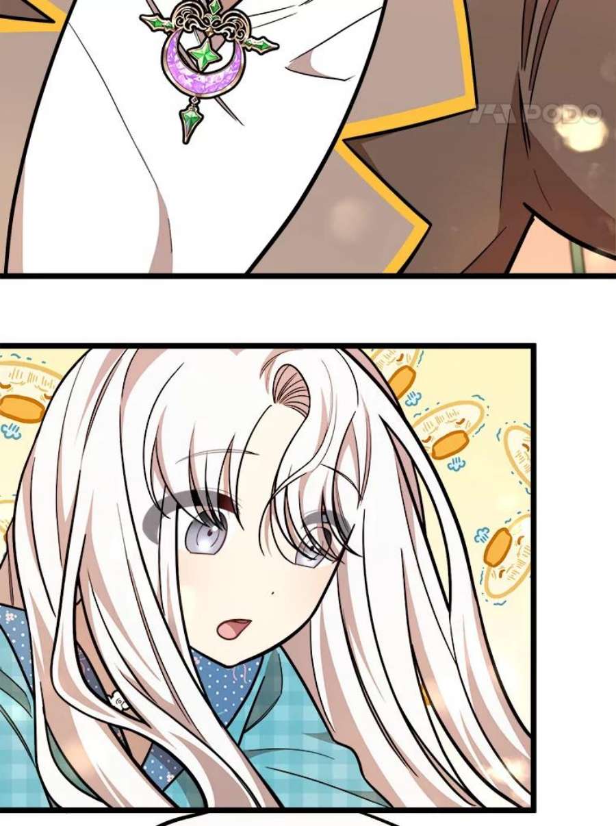 公女的危险哥哥们26.袒露心声