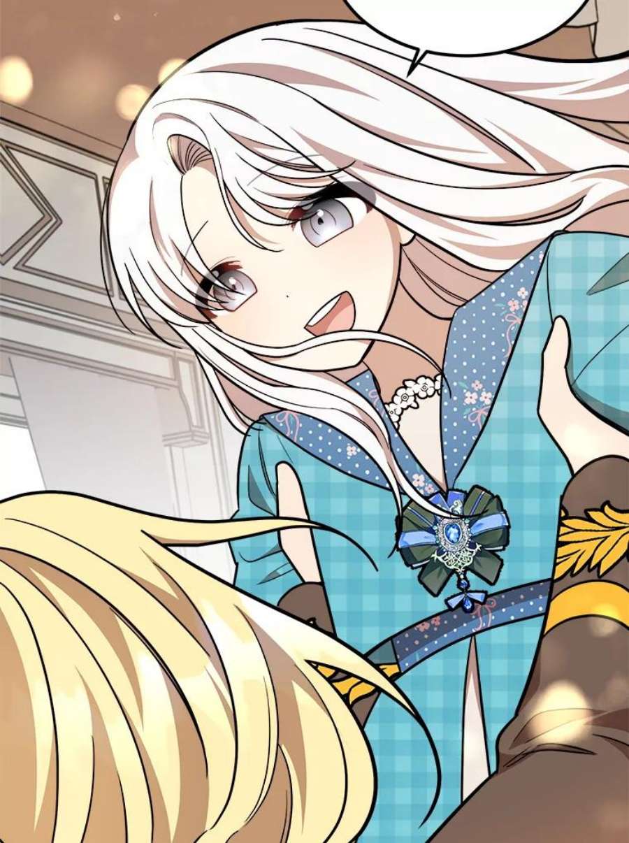公女的危险哥哥们26.袒露心声