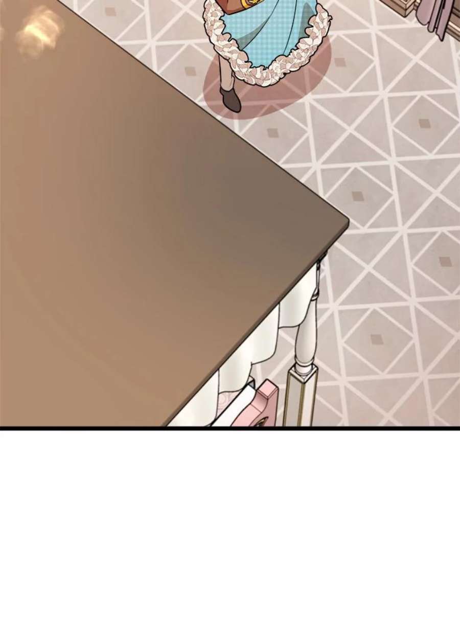 公女的危险哥哥们26.袒露心声