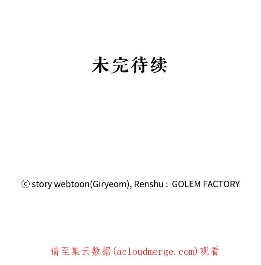 公女的危险哥哥们27.一起吃晚餐