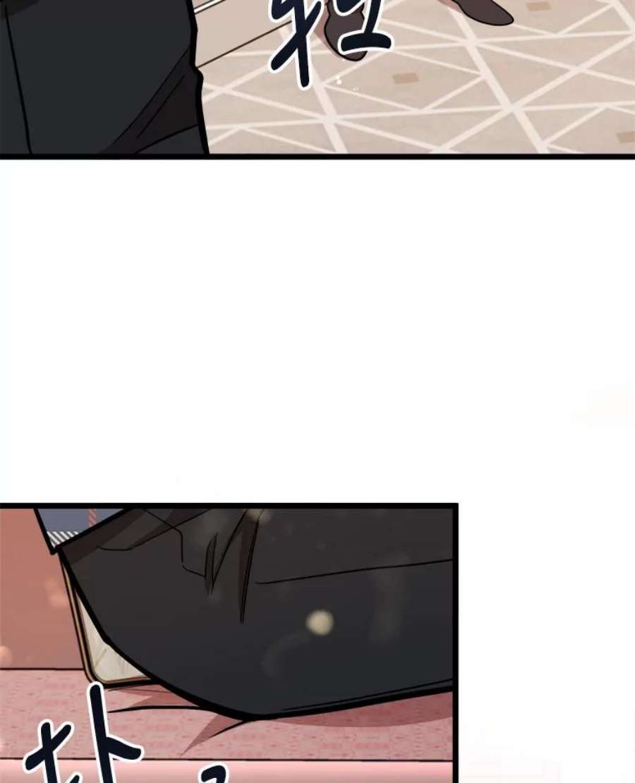 公女的危险哥哥们27.一起吃晚餐