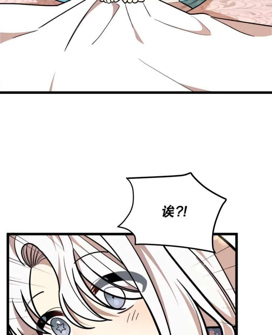 公女的危险哥哥们27.一起吃晚餐