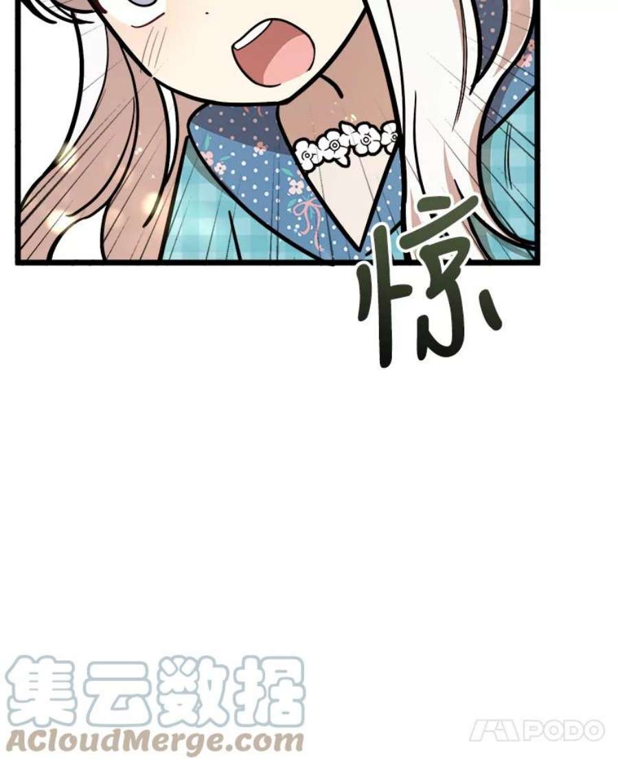 公女的危险哥哥们27.一起吃晚餐