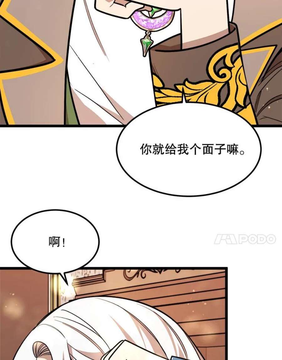 公女的危险哥哥们27.一起吃晚餐
